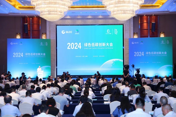 浙化院、中昊晨光协同项目入选2023年度中国碳达峰碳中和十大科技创新成果